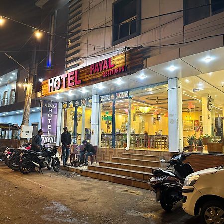 Hotel Payal & Restaurent Pachmarhī Exterior foto